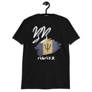 Barbados flag T-shirt