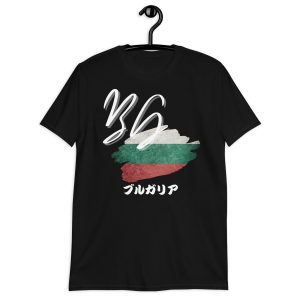 Bulgaria flag T-shirt