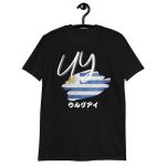 Uruguay flag T-shirt